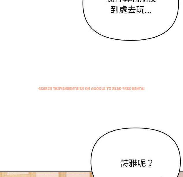 查看漫画大學生活就從社團開始 - 第73話 - tymanga.com中的1471478图片