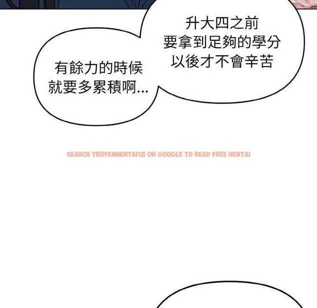 查看漫画大學生活就從社團開始 - 第73話 - tymanga.com中的1471483图片