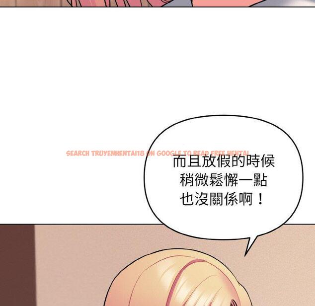 查看漫画大學生活就從社團開始 - 第73話 - tymanga.com中的1471488图片