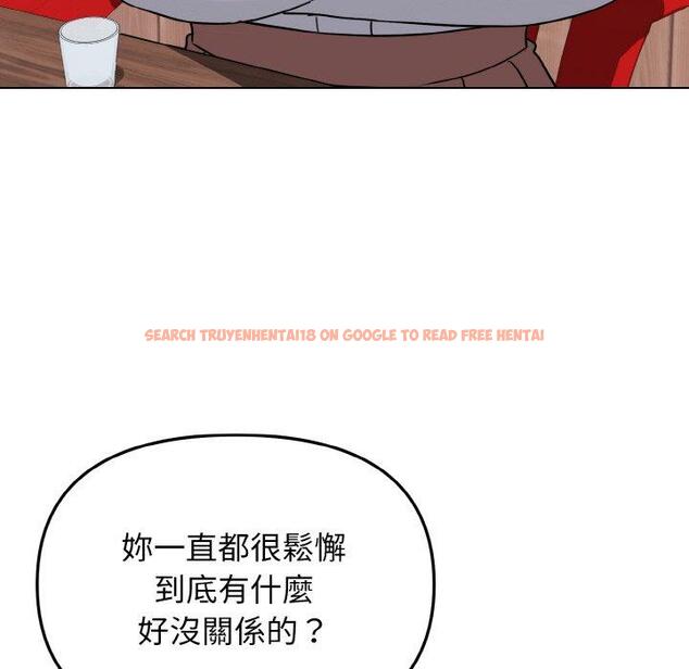 查看漫画大學生活就從社團開始 - 第73話 - tymanga.com中的1471490图片
