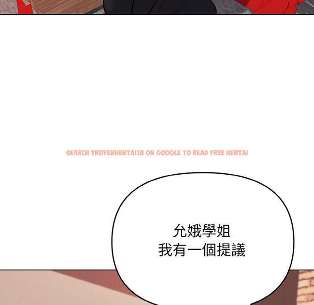 查看漫画大學生活就從社團開始 - 第73話 - tymanga.com中的1471503图片