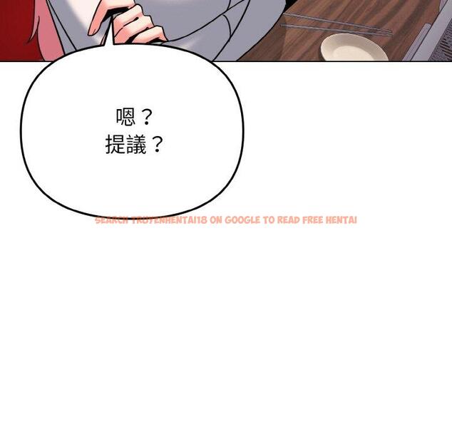 查看漫画大學生活就從社團開始 - 第73話 - tymanga.com中的1471505图片