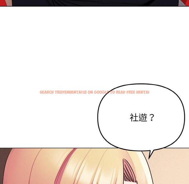 查看漫画大學生活就從社團開始 - 第73話 - tymanga.com中的1471508图片