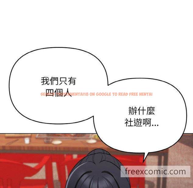 查看漫画大學生活就從社團開始 - 第73話 - tymanga.com中的1471510图片