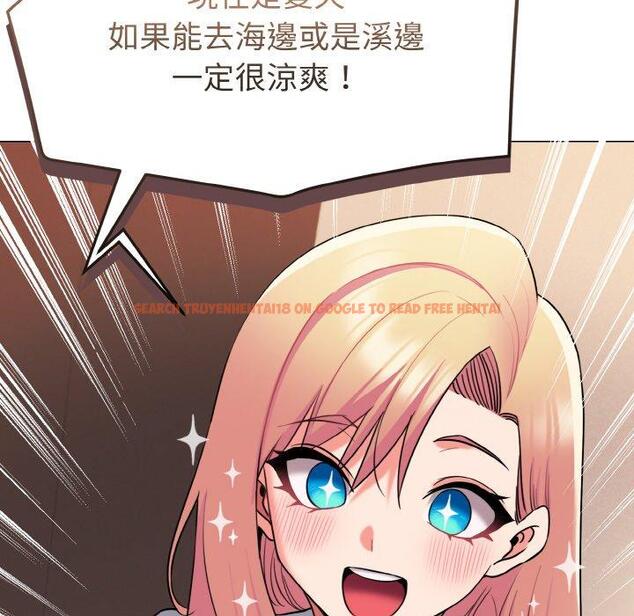 查看漫画大學生活就從社團開始 - 第73話 - tymanga.com中的1471515图片