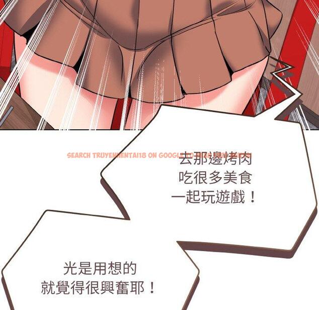 查看漫画大學生活就從社團開始 - 第73話 - tymanga.com中的1471517图片
