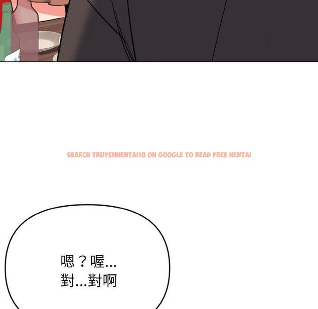 查看漫画大學生活就從社團開始 - 第73話 - tymanga.com中的1471520图片