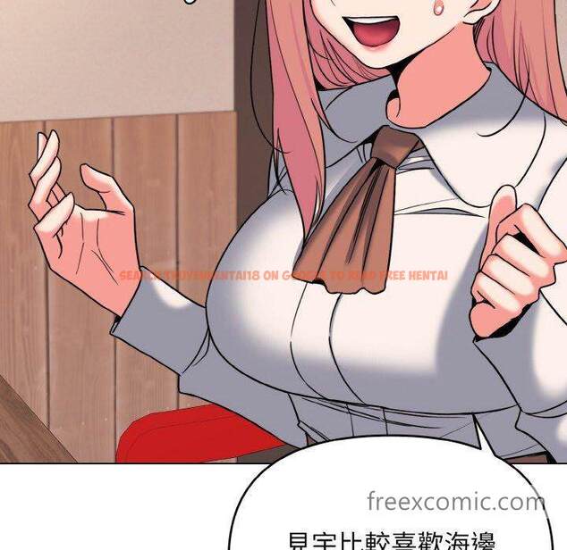 查看漫画大學生活就從社團開始 - 第73話 - tymanga.com中的1471528图片