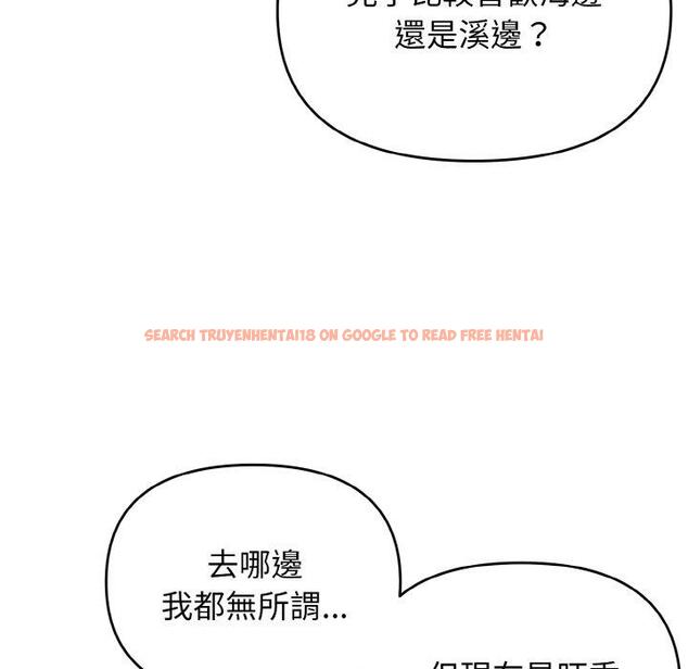 查看漫画大學生活就從社團開始 - 第73話 - tymanga.com中的1471529图片