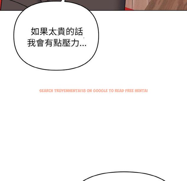 查看漫画大學生活就從社團開始 - 第73話 - tymanga.com中的1471531图片