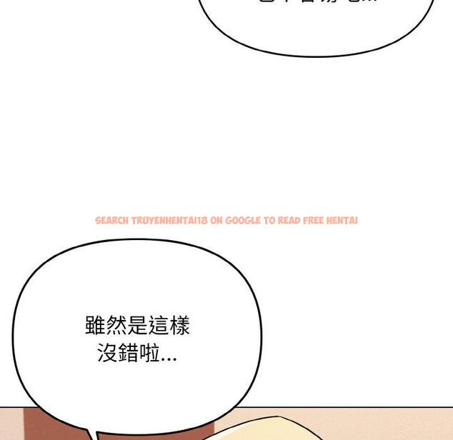 查看漫画大學生活就從社團開始 - 第73話 - tymanga.com中的1471534图片