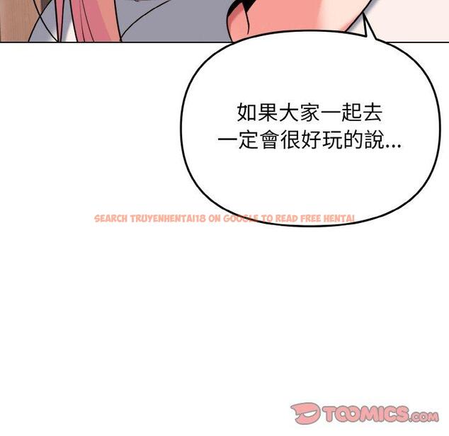查看漫画大學生活就從社團開始 - 第73話 - tymanga.com中的1471536图片