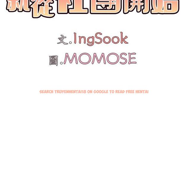 查看漫画大學生活就從社團開始 - 第73話 - tymanga.com中的1471540图片