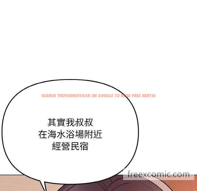 查看漫画大學生活就從社團開始 - 第73話 - tymanga.com中的1471544图片