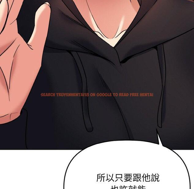 查看漫画大學生活就從社團開始 - 第73話 - tymanga.com中的1471546图片