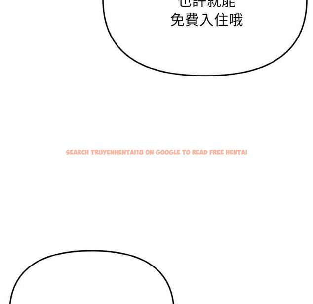 查看漫画大學生活就從社團開始 - 第73話 - tymanga.com中的1471547图片