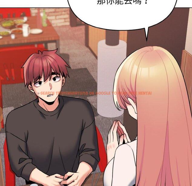 查看漫画大學生活就從社團開始 - 第73話 - tymanga.com中的1471550图片
