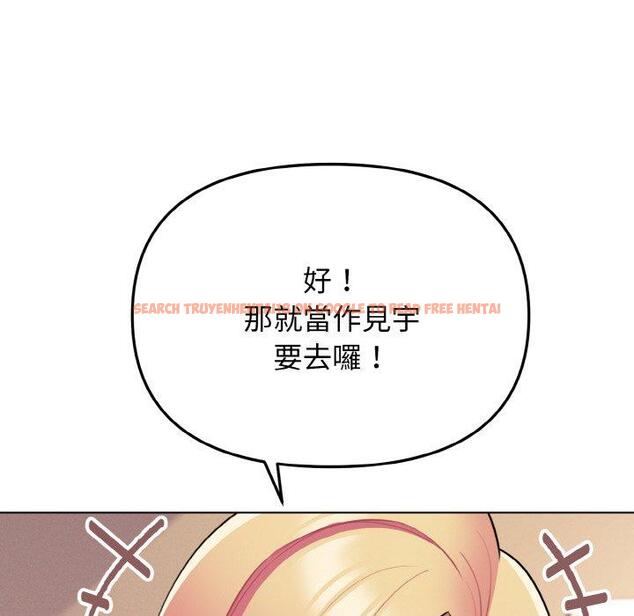 查看漫画大學生活就從社團開始 - 第73話 - tymanga.com中的1471552图片