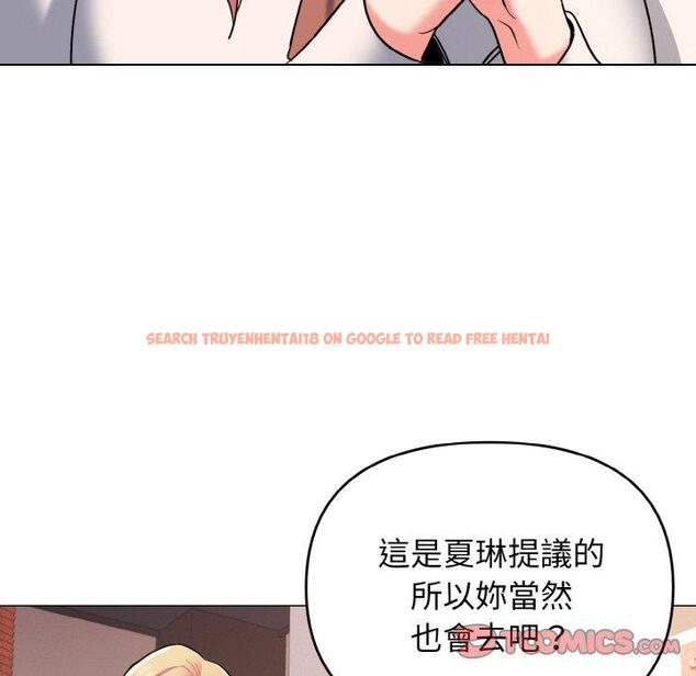 查看漫画大學生活就從社團開始 - 第73話 - tymanga.com中的1471554图片