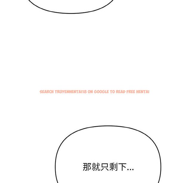 查看漫画大學生活就從社團開始 - 第73話 - tymanga.com中的1471556图片