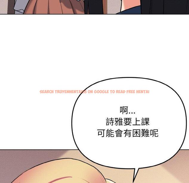 查看漫画大學生活就從社團開始 - 第73話 - tymanga.com中的1471558图片