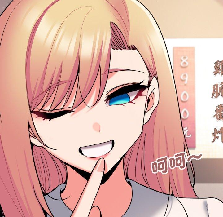 查看漫画大學生活就從社團開始 - 第73話 - tymanga.com中的1471559图片