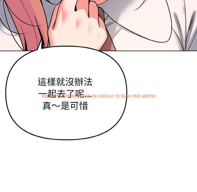 查看漫画大學生活就從社團開始 - 第73話 - tymanga.com中的1471560图片