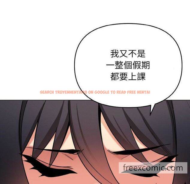 查看漫画大學生活就從社團開始 - 第73話 - tymanga.com中的1471561图片