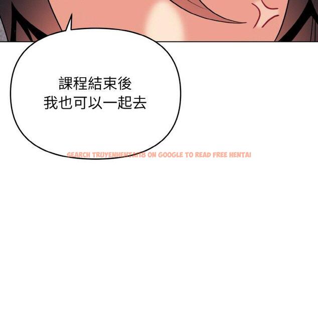 查看漫画大學生活就從社團開始 - 第73話 - tymanga.com中的1471562图片