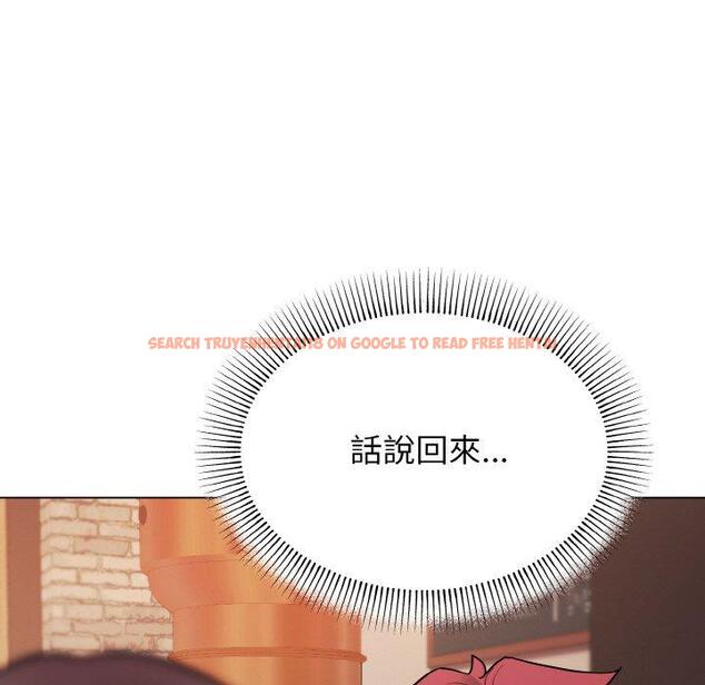 查看漫画大學生活就從社團開始 - 第73話 - tymanga.com中的1471569图片
