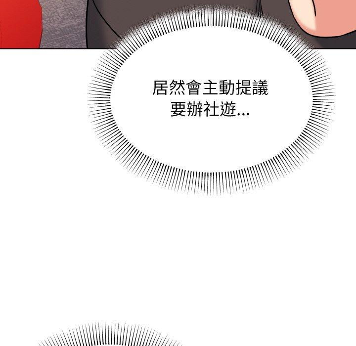 查看漫画大學生活就從社團開始 - 第73話 - tymanga.com中的1471573图片