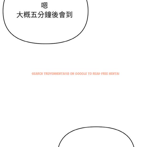查看漫画大學生活就從社團開始 - 第73話 - tymanga.com中的1471584图片
