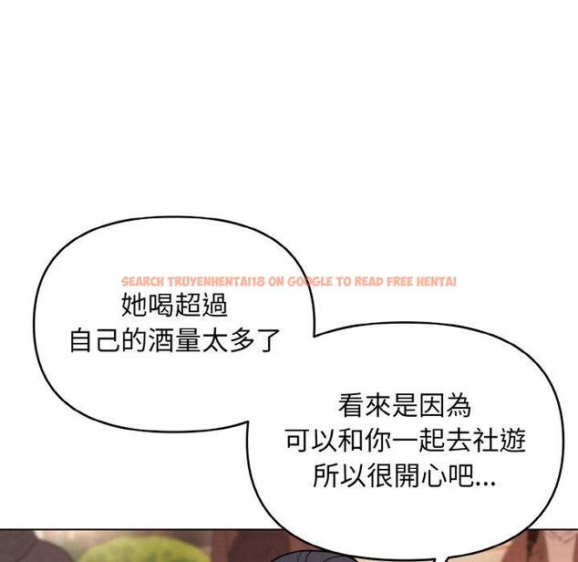 查看漫画大學生活就從社團開始 - 第73話 - tymanga.com中的1471587图片