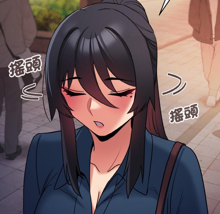 查看漫画大學生活就從社團開始 - 第73話 - tymanga.com中的1471588图片