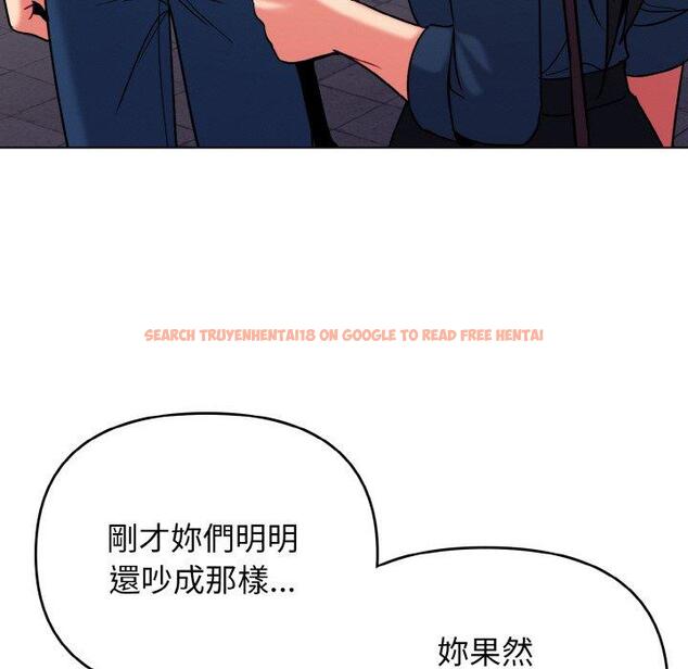 查看漫画大學生活就從社團開始 - 第73話 - tymanga.com中的1471591图片