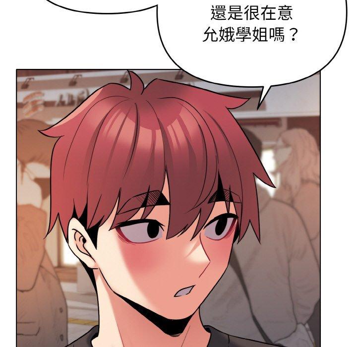 查看漫画大學生活就從社團開始 - 第73話 - tymanga.com中的1471592图片