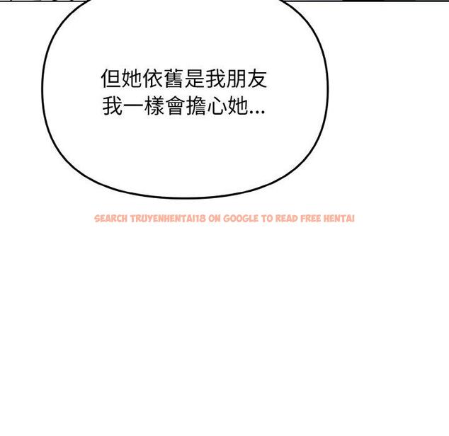 查看漫画大學生活就從社團開始 - 第73話 - tymanga.com中的1471596图片