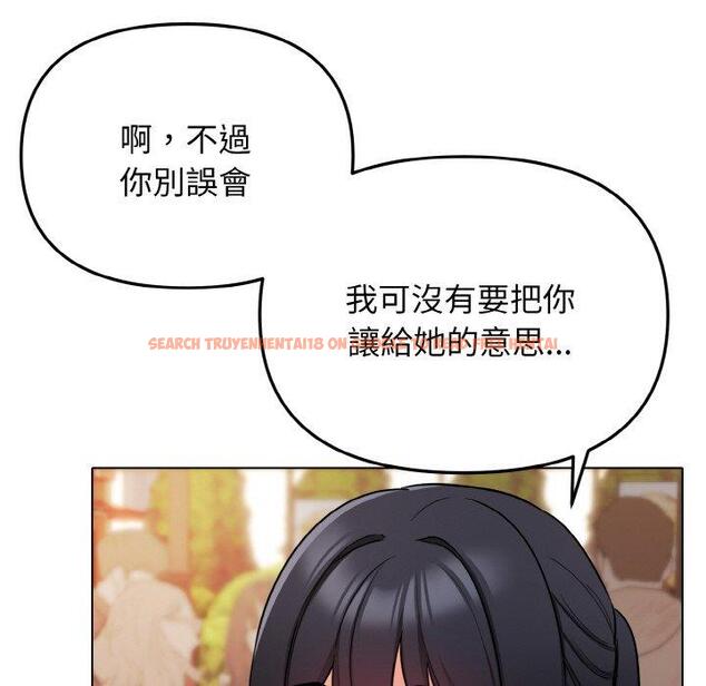 查看漫画大學生活就從社團開始 - 第73話 - tymanga.com中的1471597图片