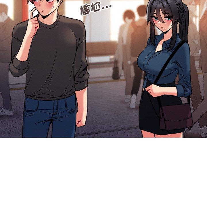 查看漫画大學生活就從社團開始 - 第73話 - tymanga.com中的1471600图片
