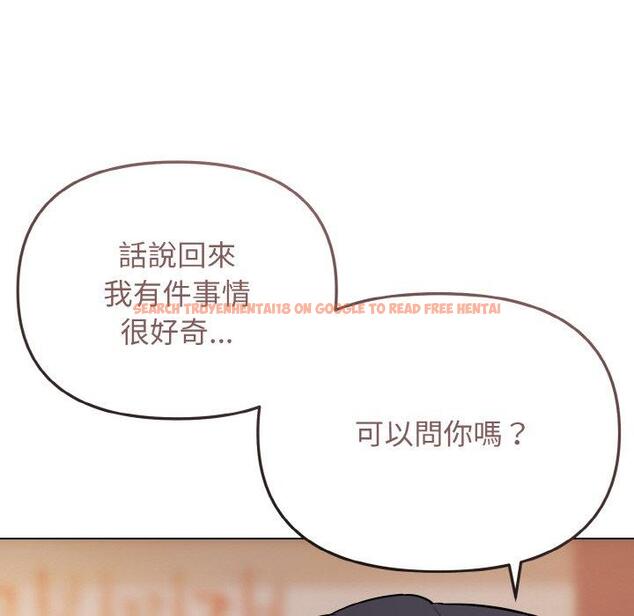 查看漫画大學生活就從社團開始 - 第73話 - tymanga.com中的1471601图片