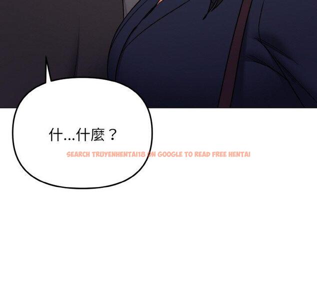 查看漫画大學生活就從社團開始 - 第73話 - tymanga.com中的1471612图片