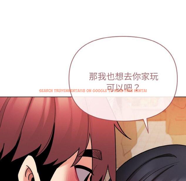 查看漫画大學生活就從社團開始 - 第73話 - tymanga.com中的1471613图片