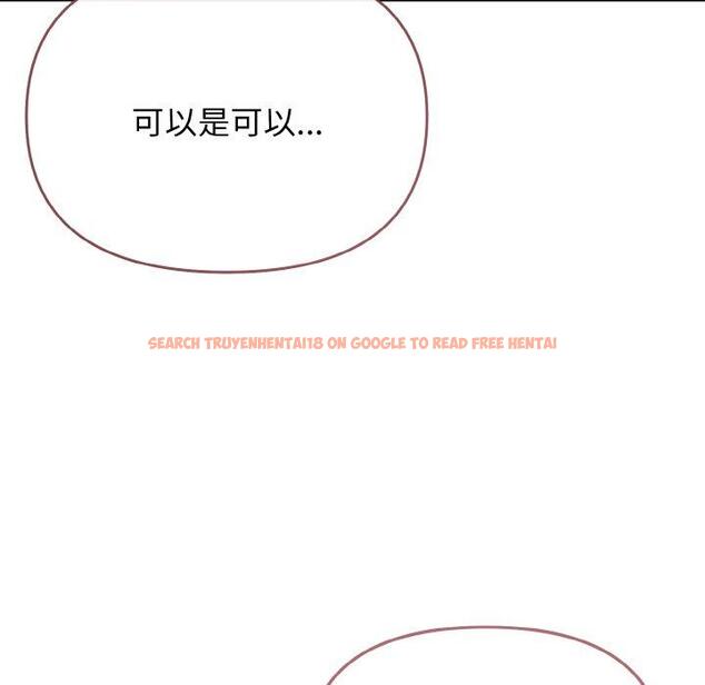 查看漫画大學生活就從社團開始 - 第73話 - tymanga.com中的1471615图片