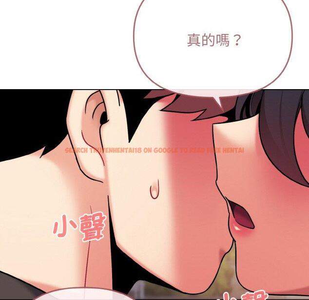 查看漫画大學生活就從社團開始 - 第73話 - tymanga.com中的1471616图片