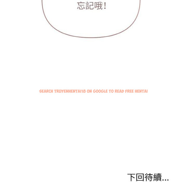 查看漫画大學生活就從社團開始 - 第73話 - tymanga.com中的1471621图片