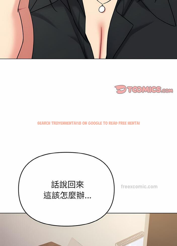 查看漫画大學生活就從社團開始 - 第74話 - tymanga.com中的1490516图片