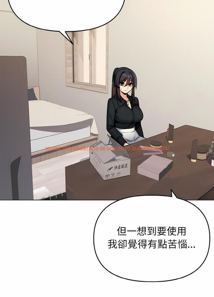 查看漫画大學生活就從社團開始 - 第74話 - tymanga.com中的1490518图片