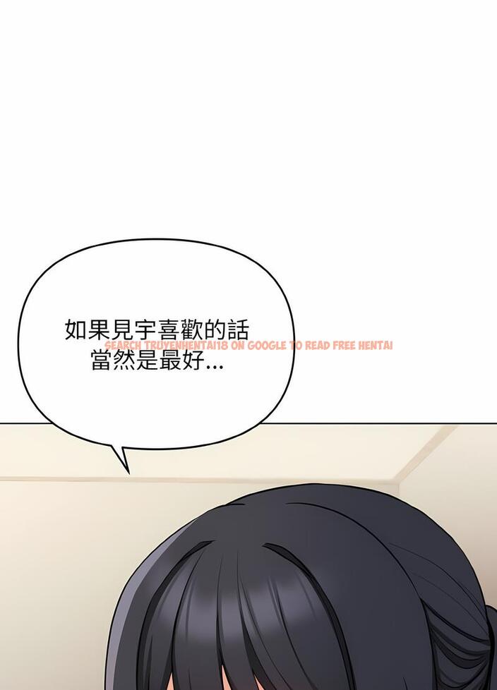 查看漫画大學生活就從社團開始 - 第74話 - tymanga.com中的1490519图片