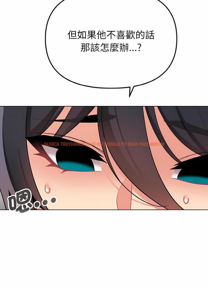 查看漫画大學生活就從社團開始 - 第74話 - tymanga.com中的1490521图片