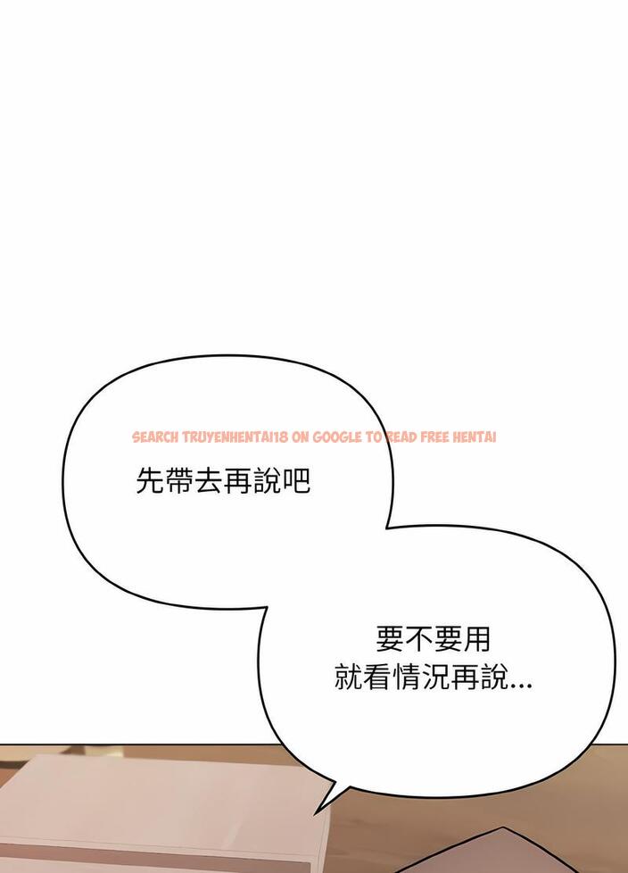 查看漫画大學生活就從社團開始 - 第74話 - tymanga.com中的1490523图片